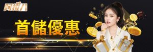 WM娛樂城,wm彩票遊戲,wm電子競技,wm電子遊戲,wm沙龍真人娛樂,wm真人娛樂,wm體育賽事,wm真人百家樂,wm真人娛樂城,娛樂城,真人娛樂城,線上娛樂城,阿拉八娛樂城,百家樂,娛樂城推薦,百家樂,真人百家樂,百家樂娛樂城,電子遊戲,老虎機,棋牌遊戲,體育賽事,捕魚遊戲,賓果彩票,彩票投注,棋牌遊戲,電子遊戲,阿拉八